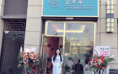 江西省贛州市章貢區(qū)張女士翌芙萊門店開業(yè)大吉